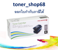 Fuji Xerox CT202264 BK ตลับหมึกโทนเนอร์ สีดำ ของแท้ Black