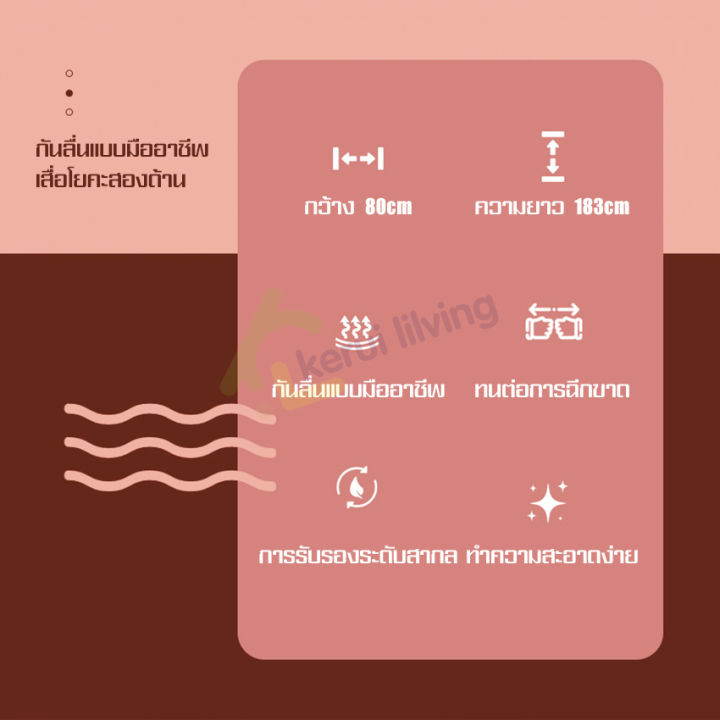 เสื่อโยคะ-เสื่อออกกำลังกาย-เสื่อโยคะกันลื่น-แผ่นเสื่อโยคะสำหรับออกกำลังกาย-คุณภาพดี-เสื่อโยคะหนา-เสื่อออกกำลังกาย-มีหลายสีให้เลือก