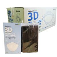 ขายถูก ราคาชนโรงงาน พร้อมส่ง หน้ากากอนามัย 3D KF94 สำหรับผู้ใหญ่ สีดำ ตราไบโอเซฟ Bio Safe หนา 4 ชั้น เกรดการแพทย์ ขายยกลัง 18 กล่อง 720 แผ่น