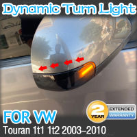 2x แบบไดนามิกไฟกระพริบสำหรับ VW T Ouran 1T1 1T2 2003 2004 2005 2006 2007 2009 LED เลี้ยวไฟด้านข้างโคมไฟลูกศรกระจกตัวบ่งชี้