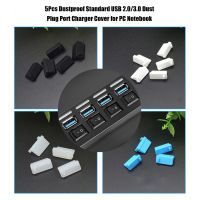 5 pieces of color silicone dustproof plug cover plugs mobile phone dust plugs laptop dustproof usb dustproof plugs