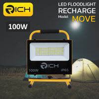 สปอร์ตไลท์พกพา LED 100W Recharge RICH รุ่น MOVE สะดวกต่อการเคลื่อนย้าย ชาร์จแบตได้ทั้งไฟบ้าน และ ไฟรถยนต์ แสงขาว