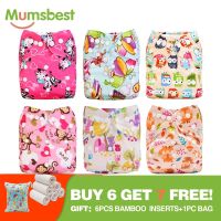 [Mumsbest]Diapers For Babies Reusable ecological Diaper Baby Cloth nappy Adjustable Breathable leak-proof Nappies Cover 3-15KG