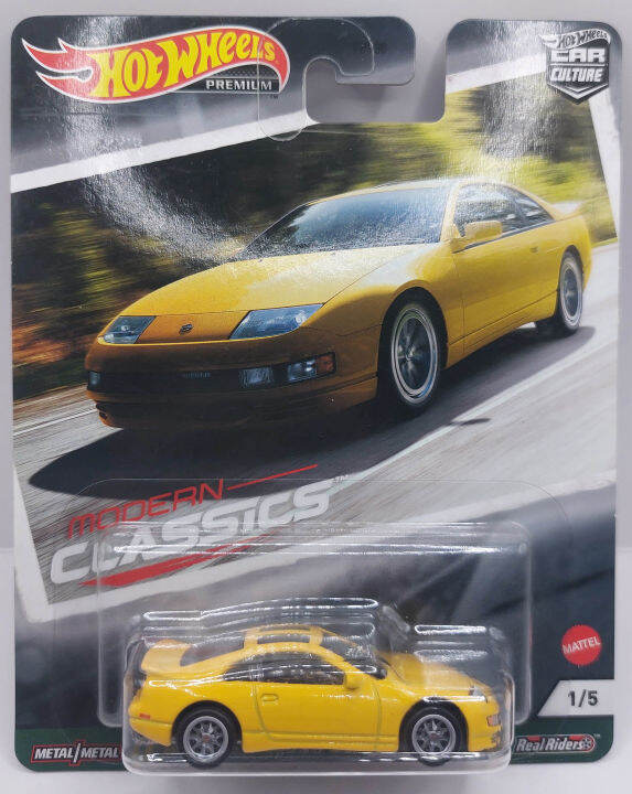 hot-wheels-nissan-300zx-twin-turbo