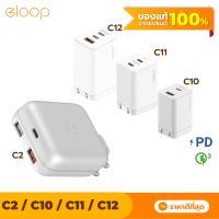 [แพ็คส่งเร็ว1วัน] Eloop C2 / C10 / C11 / C12 GaN รวม หัวชาร์จเร็ว PD สูงสุด 65W QC Apapter Charger อแดปเตอร์ หัวชาร์จ USB Type C Notebook Laptop มือถือ Orsen ของแท้ 100%