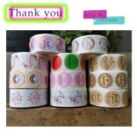 สติ๊กเกอร์ข้อความ ขอบคุณลูกค้า Thank you 500 ดวง Stickers พร้อมส่ง