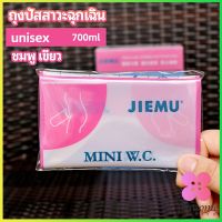 Winsome ถุงปัสสาวะฉุกเฉิน ห้องน้ำใช้แล้วทิ้ง ห้องน้ำรถ ถุงอาเจียน emergency urine bag