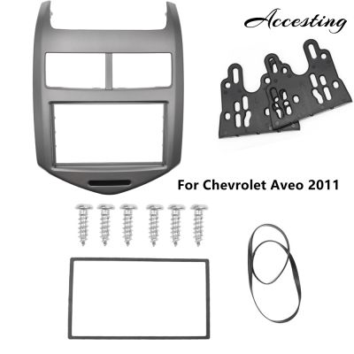 แผงหน้าปัดวิทยุ DVD สำหรับ Chevrolet Aveo 2011 + 2DIN ชุดแดชบอร์ดวิทยุติดรถยนต์