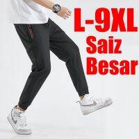 COD ┅☽✠ The Monolopy Shop28dfgs8dgs Saiz Besar L-9XL Seluar Kasual Lelaki Hitam Baru Seluar Sukan Bahan Sutera Ais Bernafas Fleksibiliti Yang Baik Yang Selesa / men ice cool breathable pants