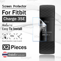 1 ฟรี 1 - ฟิล์ม TPU กันรอย นาฬิกา Fitbit Charge 3 SE - LCD TPU Full Cover Screen Protector Film Skin Cover for Fitbit Charge 3, 3SE, 4