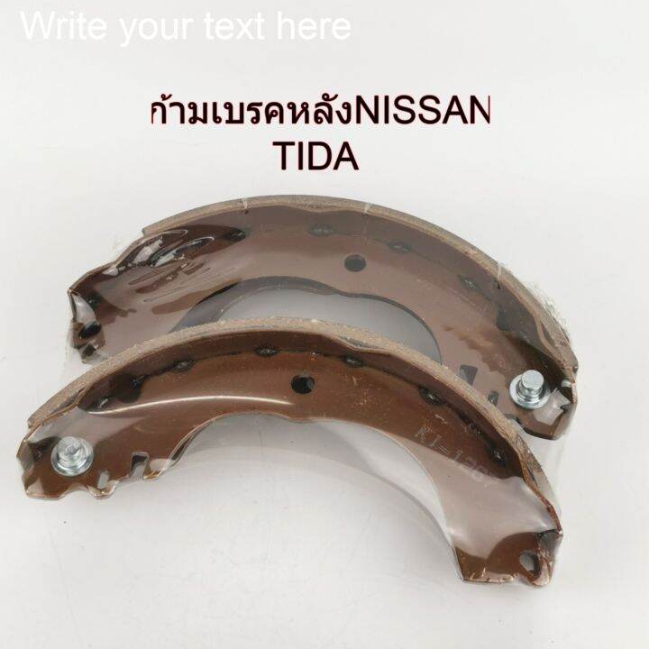 ก้ามเบรคหลัง-รุ่น-nissan-tida-รหัส-ki-1267-1กล่อง-1-คู่-ซ้าย-ขวา