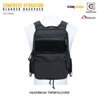 กระเป๋าติดเวส Compress Hydration Bladder Backpack (Twinfalcons) [ TW-HP005 ] วัสดุผ้า Delustered 500D Cordura ใช้สำหรับใส่ถุงน้ำ หรือสัมภาระอื่นๆ