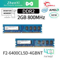 G. ทักษะ4GB (2X2GB) 240-Pin DDR2 Sแดรม DDR2 800 (PC2 6400) ชุดสองช่องเมมโมรี่ตั้งโต๊ะรุ่น F2-6400CL5D-4GBNT