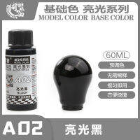 3G รุ่น Same Window Oily Pre-Adjustment Paint A01-21 Dilution-Free Basic Color Varnish Series 60Ml