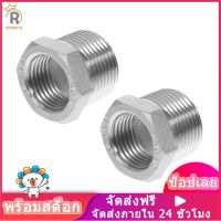 Rosenice อะแดปเตอร์ท่อ2ชิ้นอะแดปเตอร์หนักตัวลด3/4เพื่อ1/2 3/4 "ตัวผู้ NPT To 1/2" ตัวลดเอ็นพีทีตัวเมีย