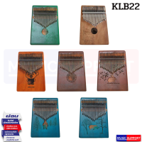 คาลิมบา Kalimba KLB22 ฟรี! กระเป๋าและอุปกรณ์