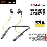 Genuine High-end Lenovo BT10 new sports bluetooth headset with neck-mounted ultra-long battery life wireless running in-ear game