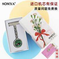 Someya Medical Staff Hanging Watch Special Watch Nurse Watch Chest Watch Electronic Pocket Watch Men And Women Examination Watch Stopwatch 【SEP】