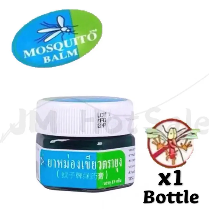 (1bottle) Mosquito BRAND Thai Green Herbal Balm Relief of Itchiness From Insect Bite 13g