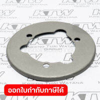 อะไหล่ 4112HS#6 PRESSURE PLATE