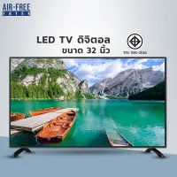 LED Digital TV HD ขนาด 32 นิ้ว รับประกันศูนย์ไทย 1ปี ทีวีระบบดิจิตอล สวย ทันสมัย บางเฉียบ