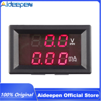 Aideepen มอเตอร์โวลต์ดิจิตัล Ammeter คุณภาพ No. 1 Dc 0-100V 10A แรงดันไฟฟ้าและมิเตอร์วัดกระแส Dc0-100V 10A 4-20V