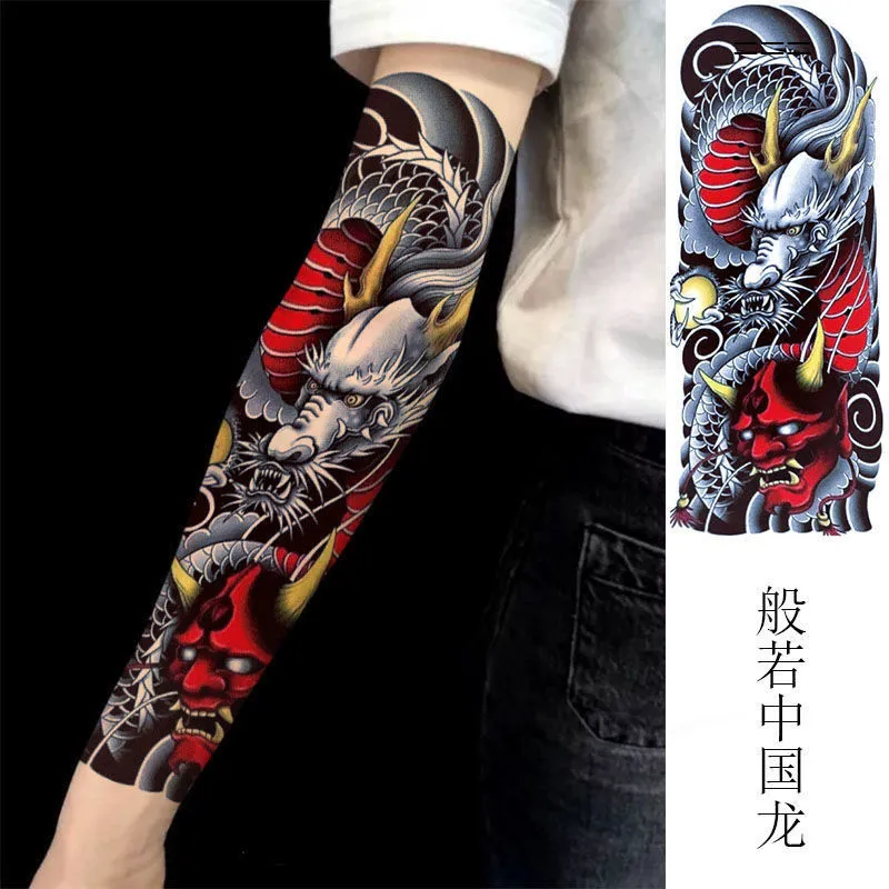 How To Draw A Chinese Dragon Tattoo, Step by Step, Drawing Guide, by Dawn -  DragoArt