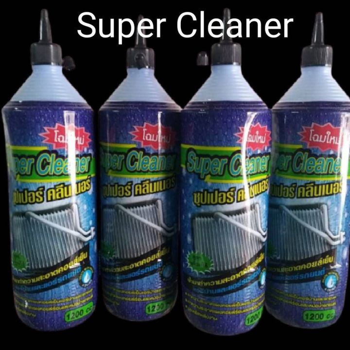 น้ำยาล้างคอยล์-น้ำยาล้างแอร์-น้ำยาล้างแผงร้อน-supercleaner-ขนาดบรรจุ-1200cc-ใช้งานง่าย