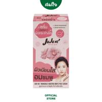 [ยกกล่อง] Juju Ne (จูจู เน่) Dongbaek Abutin White Plus Serum ดงเบก อาบูติน ไวท์ พลัส เซรั่ม จำนวน 6 ซอง
