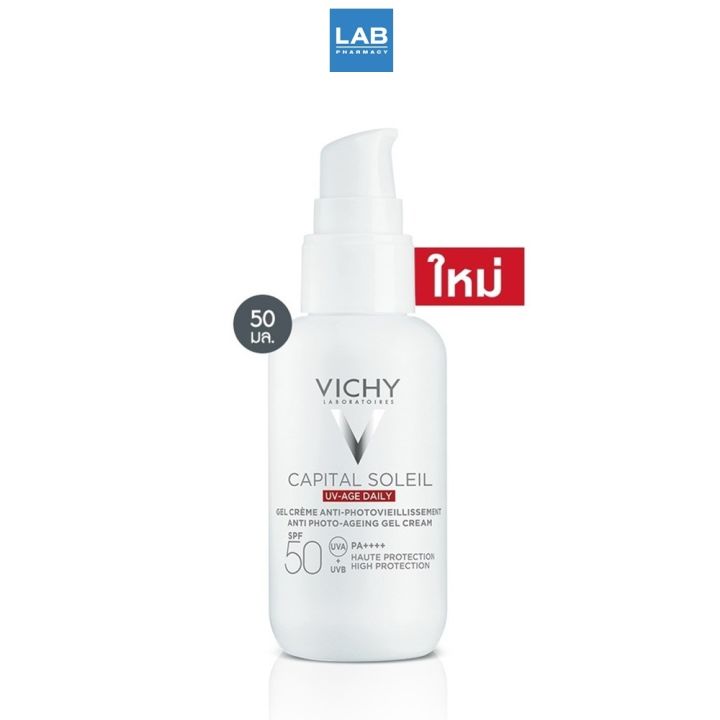 vichy-capital-soleil-uv-age-daily-spf50-pa-50-ml-วิชี่-แคปปิตอล-โซเลย-ยูวีเอจ-เดลี่-เอสพีเอฟ-50-พีเอ-1-ขวด-50-มล