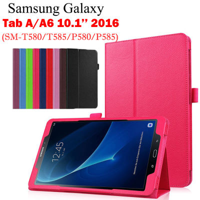 แฟชั่นลิ้นจี่รูปแบบหนัง PU หนังสำหรับ Samsung Galaxy Tab A A6 10.1 2016 SM-T580 T580N T585 T585C แท็บเล็ตป้องกันกรณี Samsung Galaxy Tab A 10.1 SM-P580 SM-P585 SM-P585Y