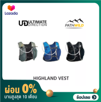 [ผ่อน 0%]ULTIMATE DIRECTION HIGHLAND VEST  เป้น้ำที่ออกแบบมาสำหรับการวิ่งเทรลระยะอัลตร้าครั้งแรก ความจุ 12 ลิตรสามารถใส่ของจำเป็นได้อย่างเพียงพอ