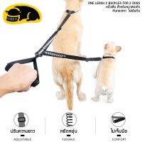 C241 สายจูงสุนัข 2 ตัว One Leash 2 Buckles for 2 Dogs หนึ่งเส้น สำหรับหมาสองตัว กันกระชาก ไม่พันกัน