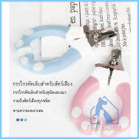 กรรไกรตัดเล็บสัตว์พร้อมตะไบ ( 2 สี ) # C25