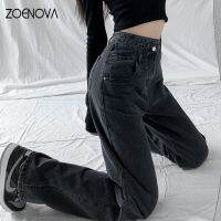 【CC】♣►▼  ZOENOVA 2023 Clothing Waist Straight Wide Leg Pants Korean Commuting Baggy Streetwear Jeans