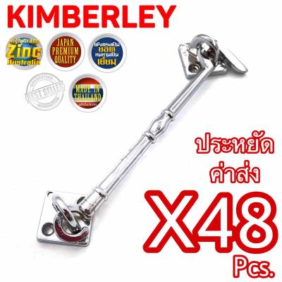 KIMBERLEY ขอสับซิ้งค์ชุบโครเมี่ยม NO.170-6” CR (Australia Zinc Ingot)(48ชิ้น)