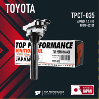 Ignition coil ( ประกัน 3 เดือน ) คอยล์จุดระเบิด TOYOTA AVANZA 1.3 / K3 ตรงรุ่น - TPCT-035 - TOP PERFORMANCE JAPAN - คอยล์หัวเทียน คอยล์ไฟ โตโยต้า อแวนซ่า 90048-52130