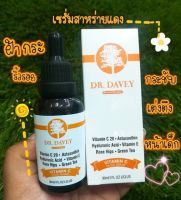 DR. DAVEY Vitamin C Facial Serum Green Tea 30ml.**ของแท้ พร้อมส่ง