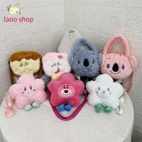 LAOO เดินทางลำลองกระเป๋าครอสบอดี้ผ้ากำมะหยี่ลายดาว Kabi Cinnamoroll รูปสุนัขกระเป๋าน่ารักขนาดเล็กกระเป๋าถือสไตล์เกาหลีสำหรับผู้หญิงกระเป๋าผ้ากำมะหยี่ทรงดอกไม้