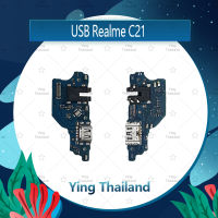 แพรตูดชาร์จ Realme C21 / C20 / C11 2021 อะไหล่สายแพรตูดชาร์จ แพรก้นชาร์จ Charging Connector Port Flex Cable（ได้1ชิ้นค่ะ) อะไหล่มือถือ คุณภาพดี Ying Thailand""""