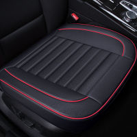 Car seat cover new four seasons available car Pu rear seat cushion spring and winter car seat cover all around special cushion