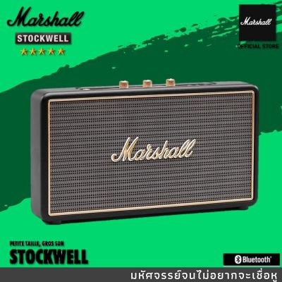 มาร์แชลลำโพงสะดวกMarshallMARSHALL StockwellRock Bass Portable Retro Wireless Bluetooth Speaker Sound OriginalStockwellGe