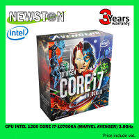 CPU INTEL 1200 CORE I7-10700KA  (MARVEL AVENGER) 3.8GHz