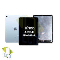 หน้าจอ ipad Air 4 จอipad จอไอแพดair4 หน้าจอไอแพด จอ จอแท็บเล็ต หน้าจอโทรศัพท์ อะไหล่หน้าจอ (มีการรับประกัน)