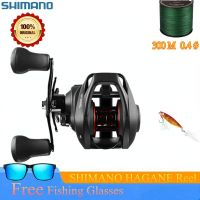 Shimano Baitcasting 7.2เดิม: 1รอกตกปลาหล่อรอกสปินนิ่งสำหรับฉุดลากด้านหน้าซ้าย/ขวา