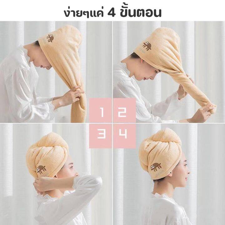 ผ้าเช็ดผมนาโน-แห้งเร็ว-ผ้าคลุมผม-หมวกคลุมผม-ผ้าเช็ดผมแห้งเร็ว-ที่คลุมผม-หมวกอาบน้ำ-ผ้าคลุมผมอาบน้ำ-xln0377