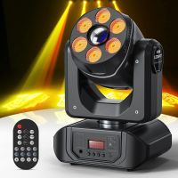 LED Stage Moving Head Light DJ Disco Dyeing Lamp RGBW Pattern Beam Projector Strobe Lighting Effect Club Bar Party Equipment