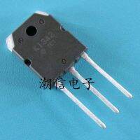 5pcs K1342 2SK1342  8A 900V