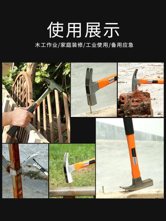 claw-hammer-household-small-hammer-carpentry-tools-hammer-small-iron-hammer-pulling-nails-and-nails-safety-hammer-non-five-in-one-hammer