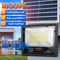 ไฟโซล่าเซลล์ ไฟ led โคมไฟโซลาเซลล์ 1800W solar light outdoor ไฟหัวเสาโซล่าเซลล์ โคมไฟ solar cell ตรวจจับเรดาร์ 360° จอแสดงผล แผงโซล่าเซลล์ 400w